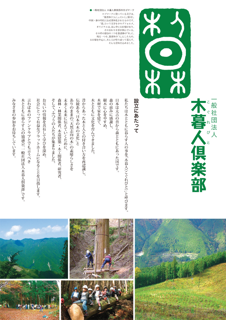 tirashi201203omote