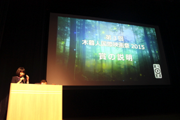 映画祭写真2